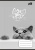 Füzet, tűzött, A5, vonalas, 32 lap, 4-8. osztály, COOL BY VICTORIA "Cats Forever", "21-32"